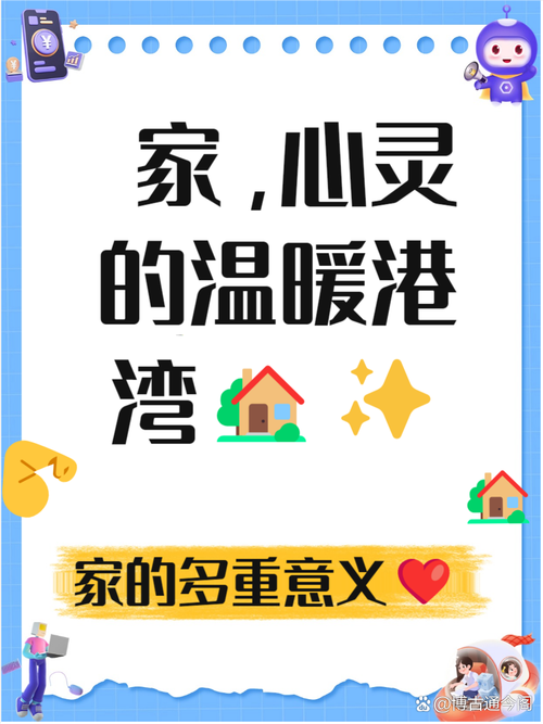 温馨如归的感觉，是不是让您觉得家更温暖了？
