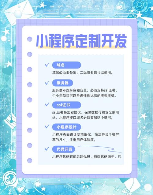 如何轻松开发个人小程序，快速掌握核心技能？