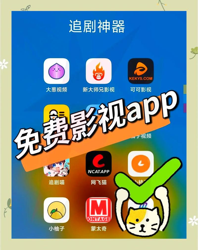 全网影视，腾讯无限触达，哪个平台能实现？