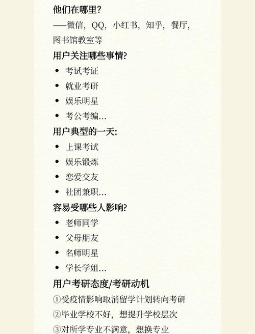 如何入门产品运营，掌握市场洞察、用户研究和数据分析的秘诀？