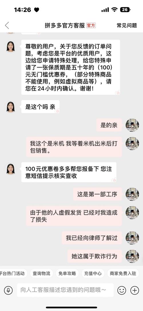 独立站不发货是否构成诈骗行为？