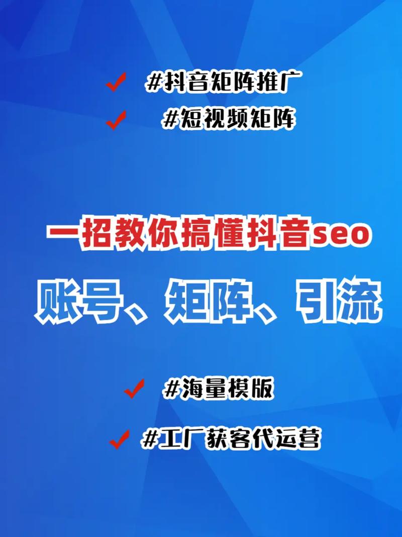 2024年关键词优化费用究竟多少？如何通过精准策略突破流量瓶颈？
