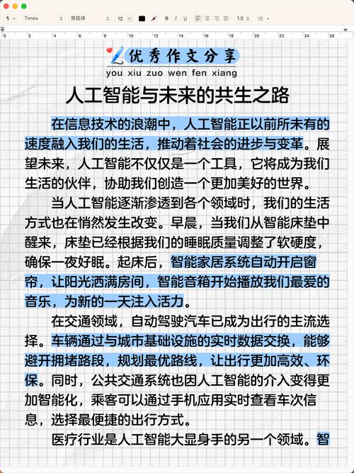 AI写作能否开启无限未来创作的无限可能？