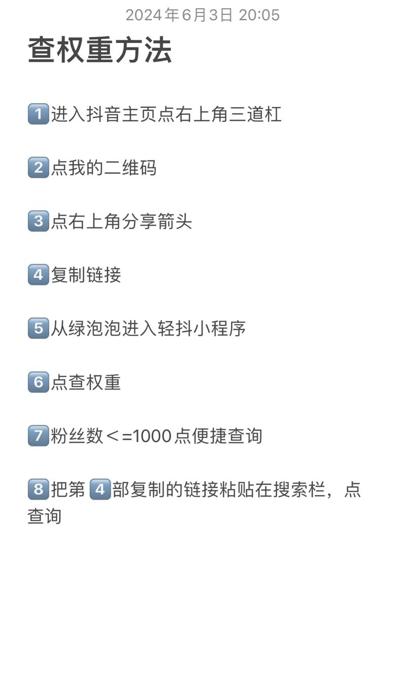 如何轻松查询国外谷歌网站权重，只需一招就能轻松搞定？