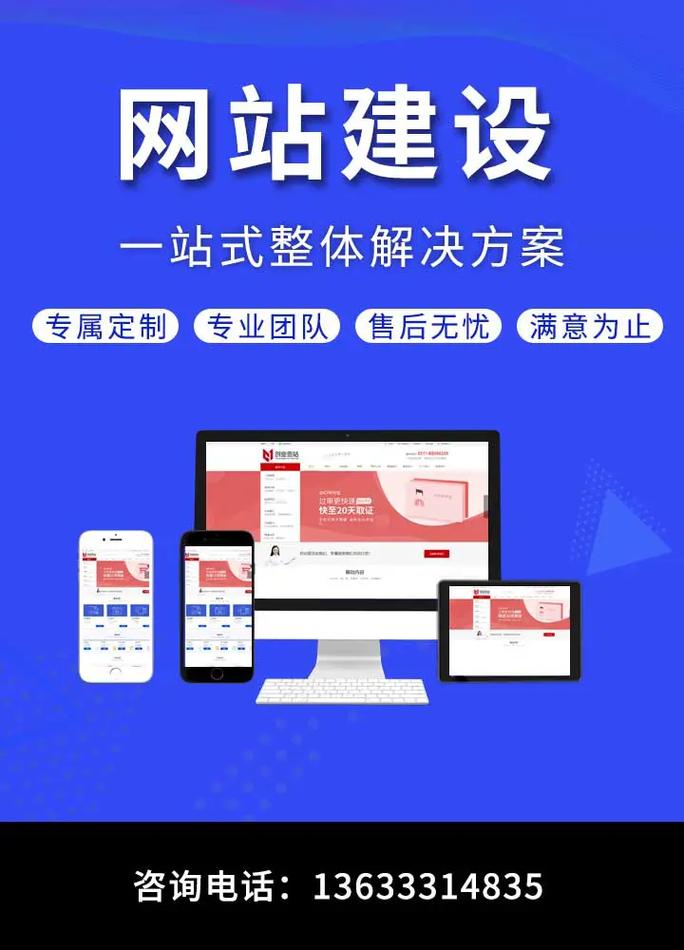 常德SEO优化，网站制作专家，哪家服务更专业呢？