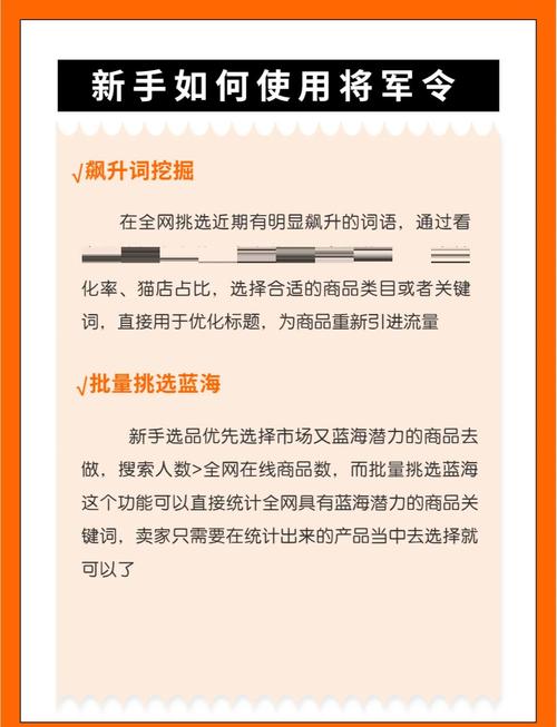 独立站开店初期，能否直接上传商品进行销售呢？