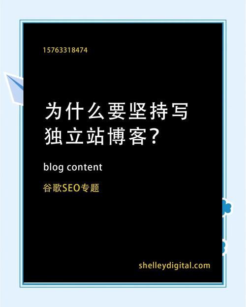 不做博客的独立站，真的能行得通吗？