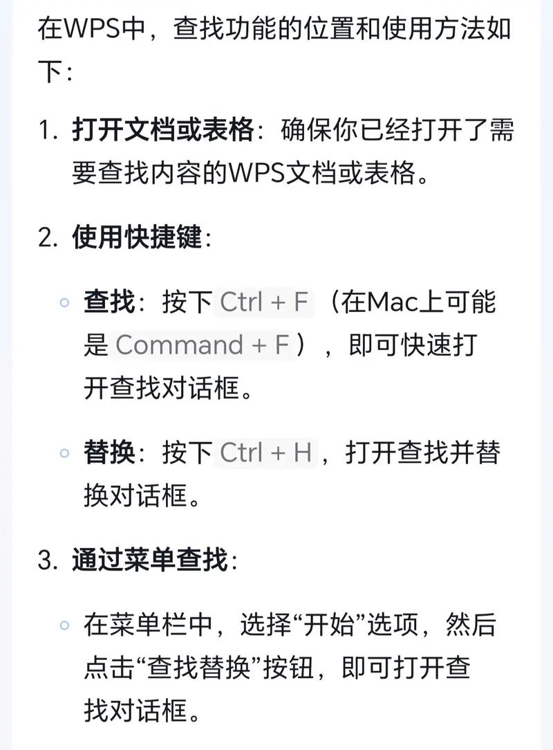 如何快速找到我想找的信息，易搜猫搜索工具能帮到我吗？
