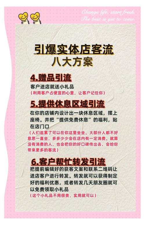 新手如何快速涨粉？独立站客户引流有哪些高招？