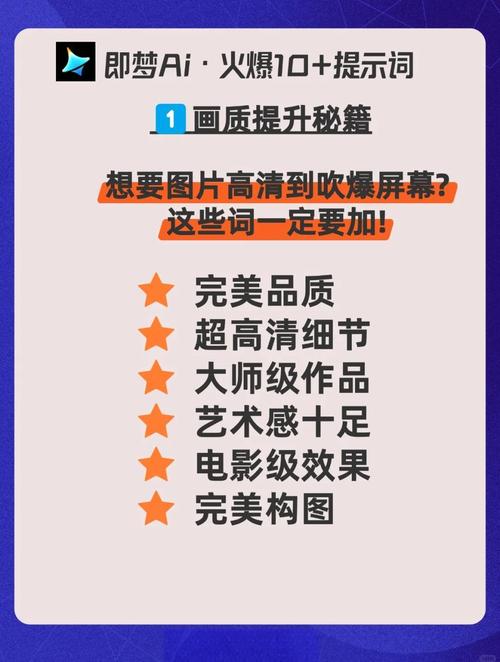AI助力创作，梦想触手可及，如何让它们变得如此简单可行？