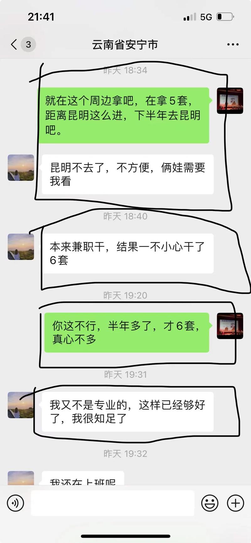 如何通过批量运营民宿副业，轻松实现月入过万？