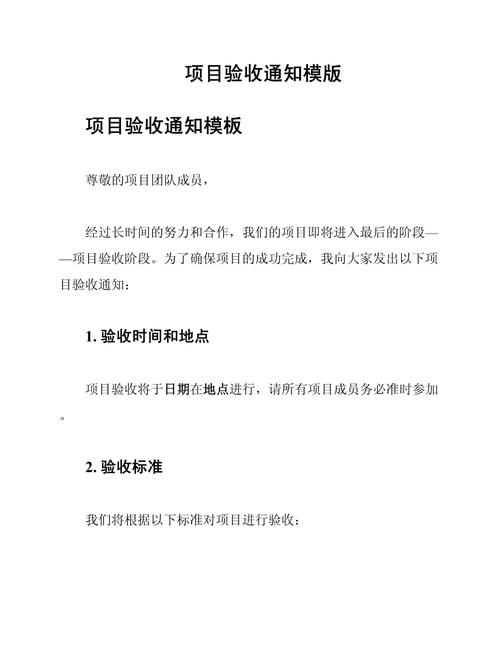 独立基础验收时是否需要通知质监站参与？
