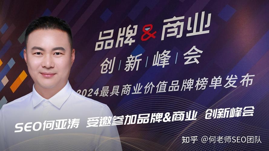 武汉SEO专家，全网营销领航者，哪家机构能称得上？
