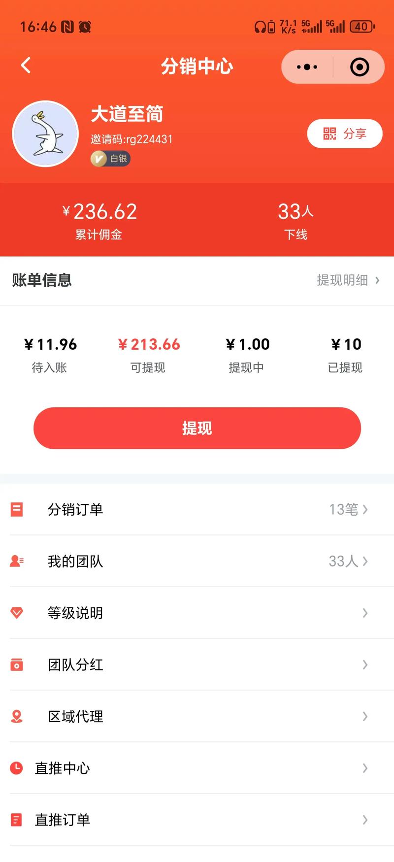 如何轻松打造定制三级分销微信小程序，专属商城？