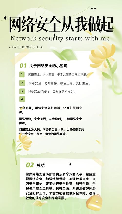 如何实现网络宣传，让信息一触即达？
