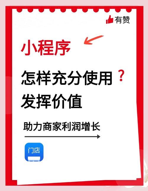 如何让小程序开发既便捷高效又提升用户粘性？
