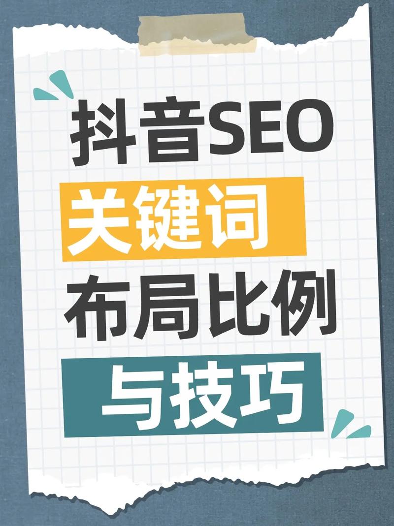 诚信通SEO，产品发布利器，如何成为电商店铺的必备长尾关键词？