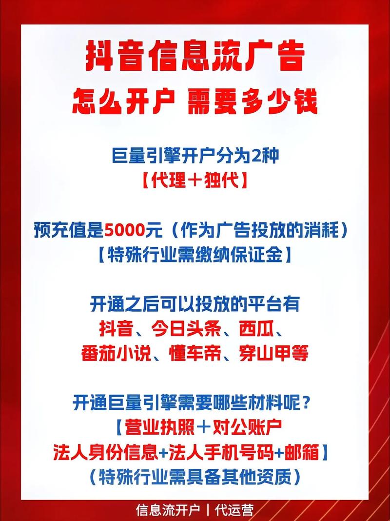 巨量动力引擎是什么？能详细介绍一下吗？