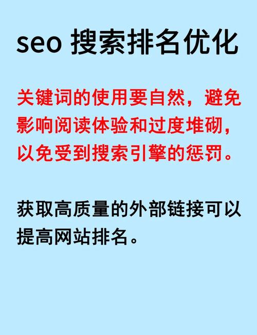 如何通过SEO优化技巧，精准掌握搜索结果页面的核心位置？