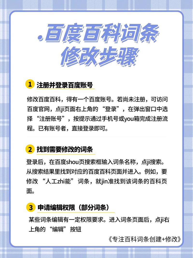如何通过图片关键词和高质量内容进行图片网站SEO优化？