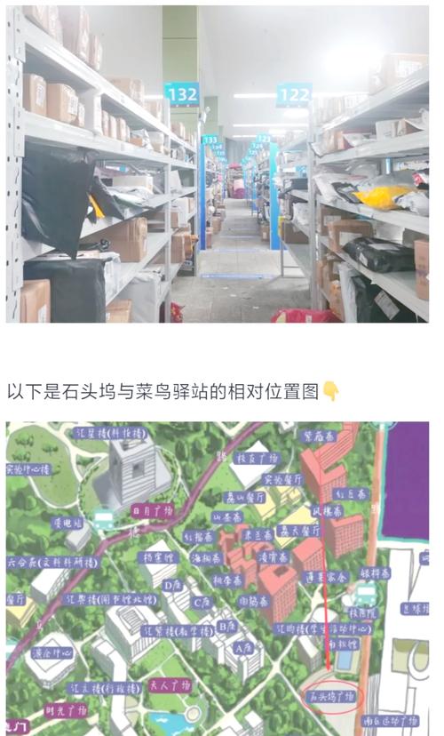 如何从零开始设计并搭建独立快递站的包裹枢纽？