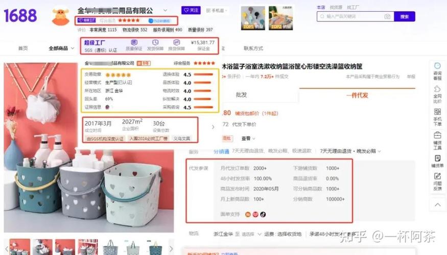 淘宝批量发货有哪些高效技巧可以快速掌握？