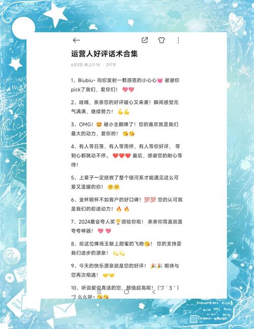 如何轻松开启评论区，实现无障碍互动交流呢？