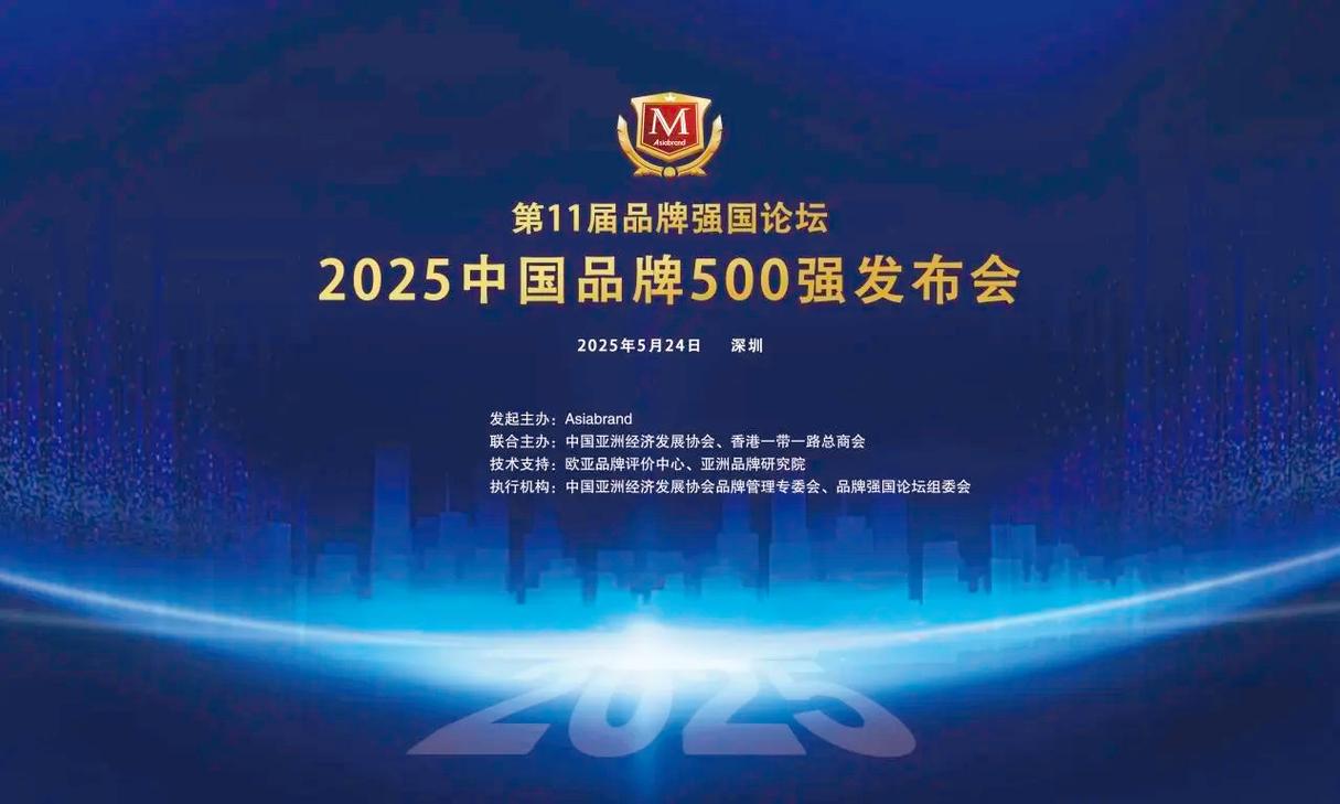品牌崛起引擎，中国力量先锋，谁能引领下一个时代潮流？