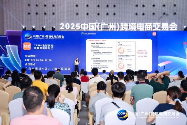 南粤行启幕，20家网媒共推广东电商辉煌，如何助力广东电商再创辉煌？