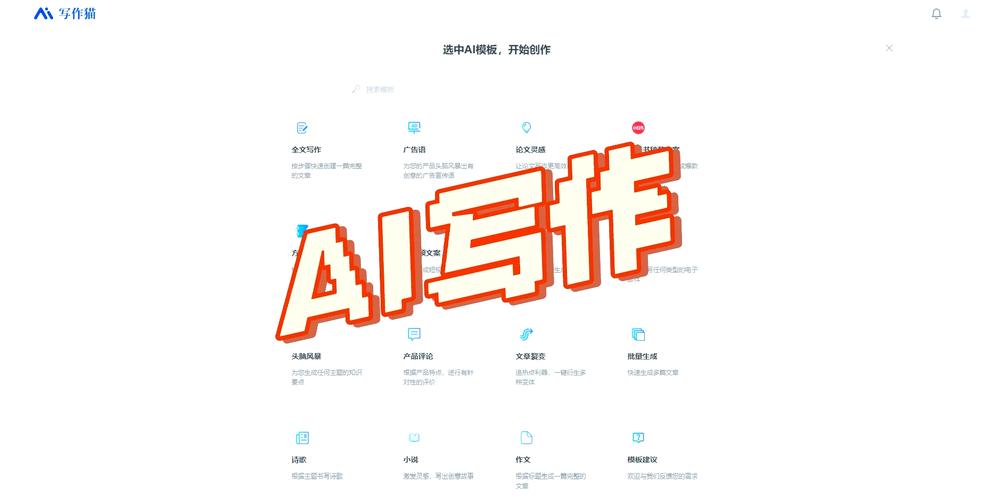 AI创作如何应对查重软件的挑战，实现智能写作的创新？