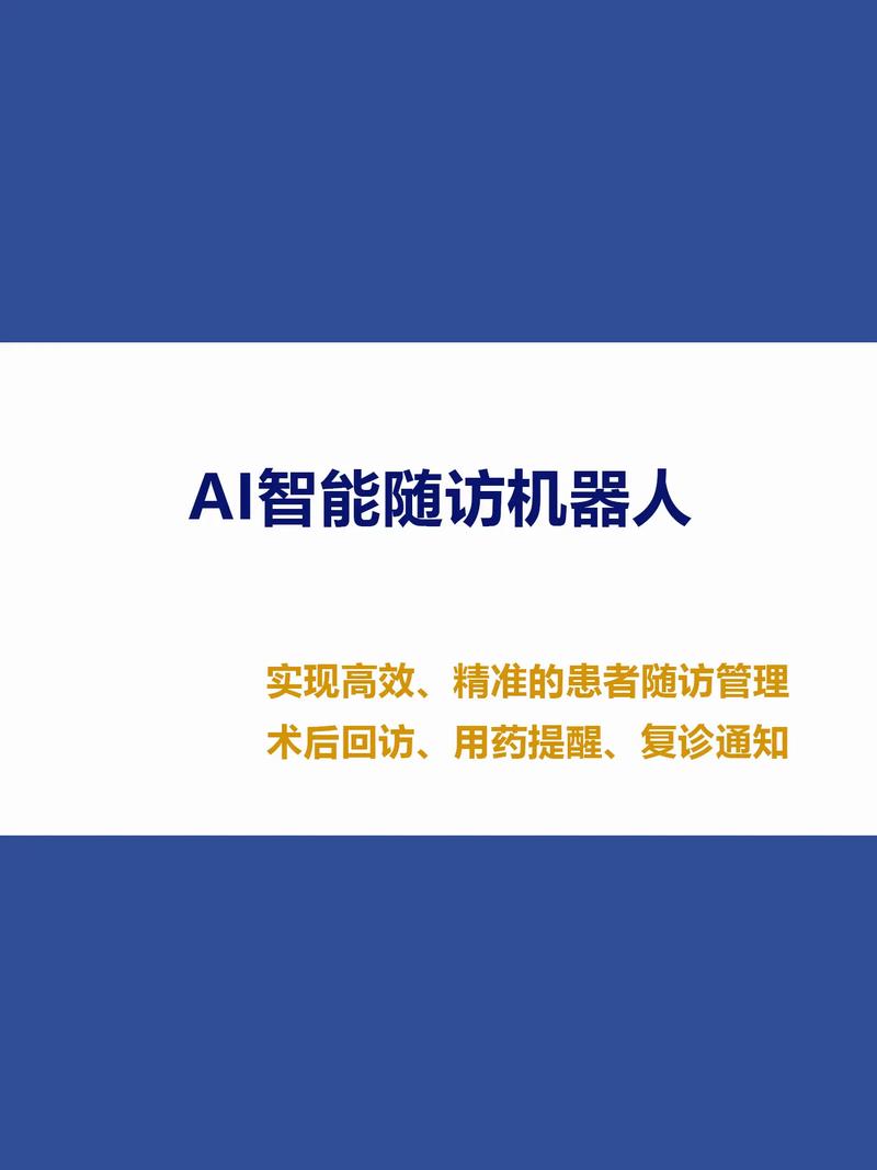 独立站自动访问机器人具体是何方神圣？如何巧妙运用？