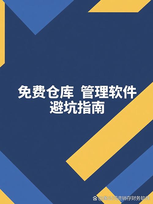 零成本建独立站，背后是否有免费陷阱？