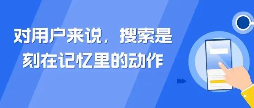 抖音SEO如何优化，才能实现高性价比效果？