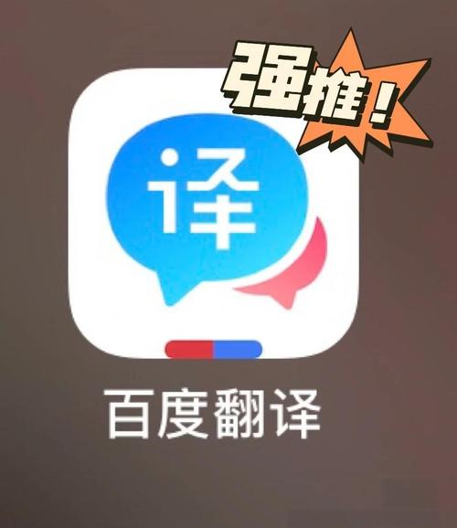 如何轻松一步实现多语种翻译，高效开发百度翻译功能？