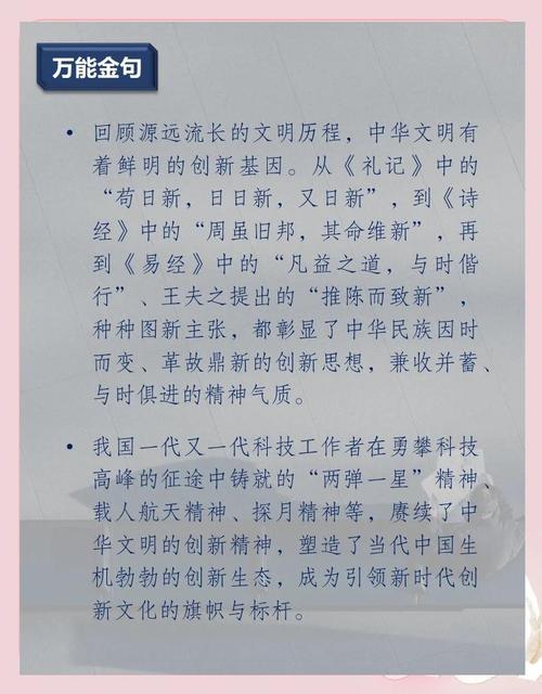 智创融合，未来启航，这样的发展模式是否引领了新的时代潮流？