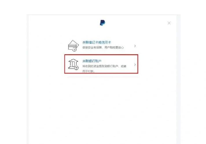 如何通过万里汇API将独立站接入收款，实现全球化资金管理？