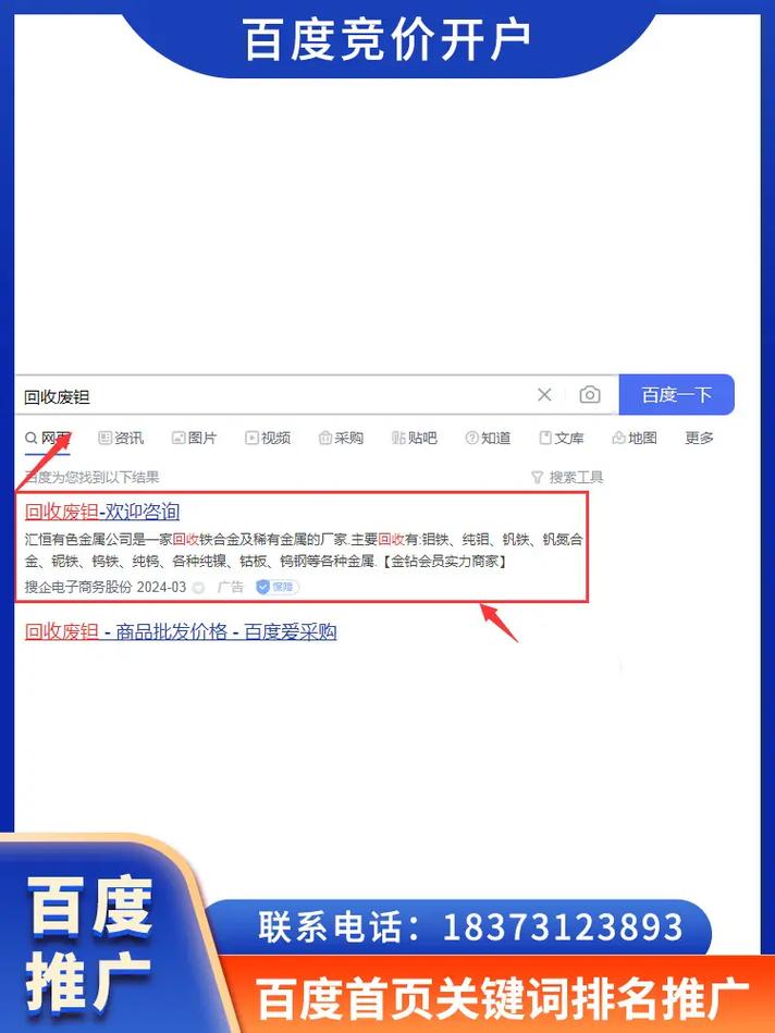 如何使用百度快照查询工具获取网页快照？