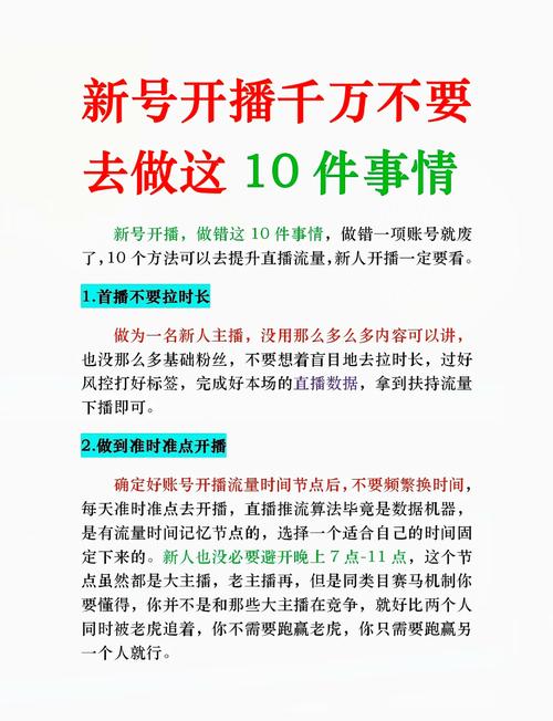 品牌推广时有哪些禁忌需要注意，如何避免掉坑？