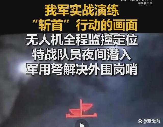 精准打击，一击必杀，这样的战术可行吗？