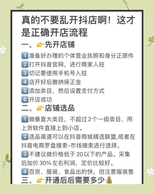 如何快速实现一键铺货，轻松开设云店？