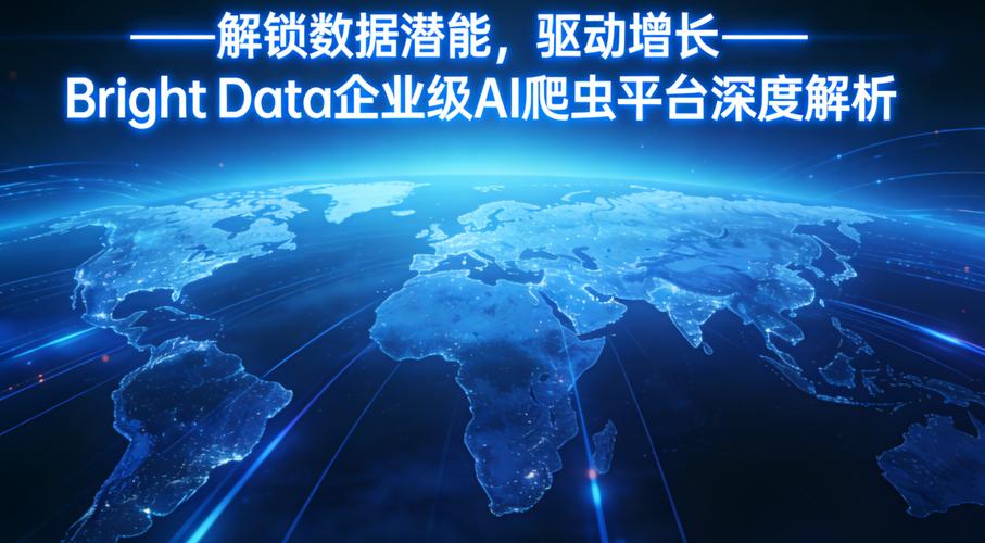 AI爬虫：数据采集革命引擎，能成为数据采集领域的长尾关键词吗？