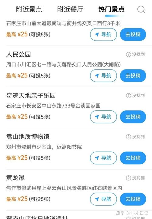携程拍拍一单5元，日赚200，这信息差赚钱神器真的靠谱吗？