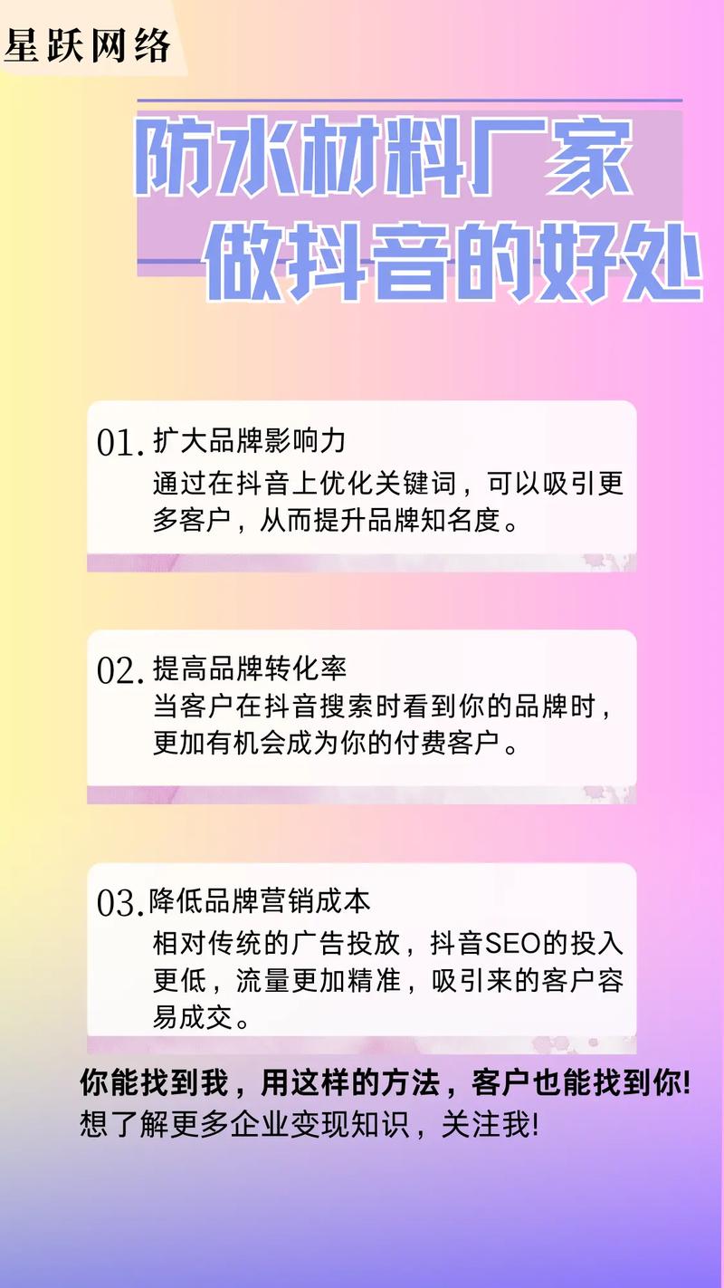 濮阳SEO专家，你们能提供专业的优化服务吗？