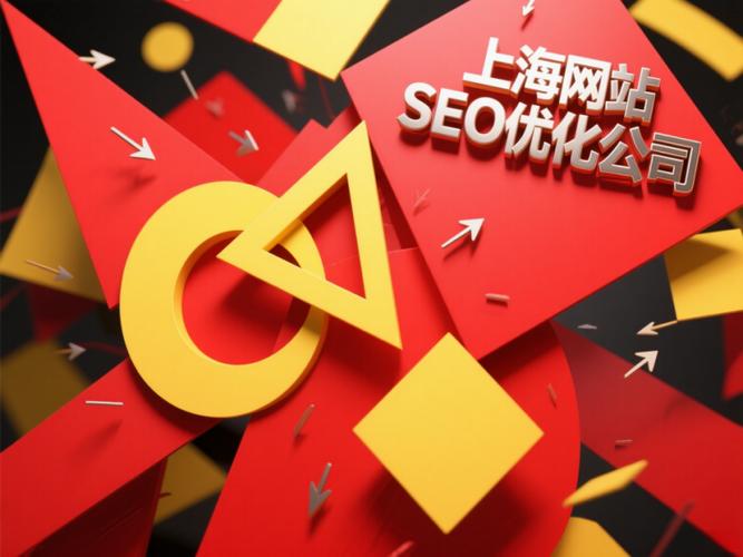黄浦SEO，上海本地优化专家，哪家服务更专业？