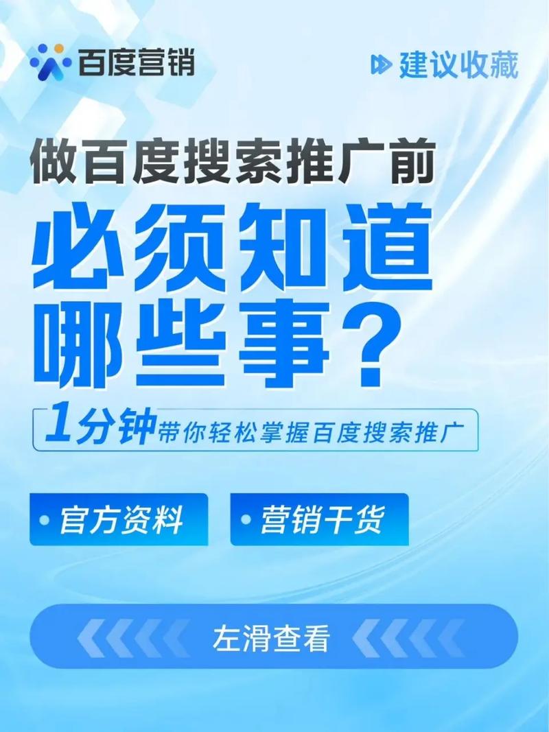 百度搜索，是不是能更懂你的需求呢？