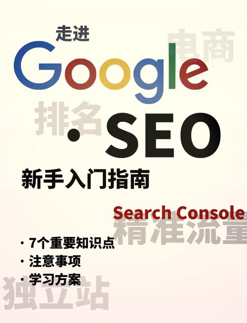 如何找到深圳专业的谷歌SEO专家，提供高效优化服务？