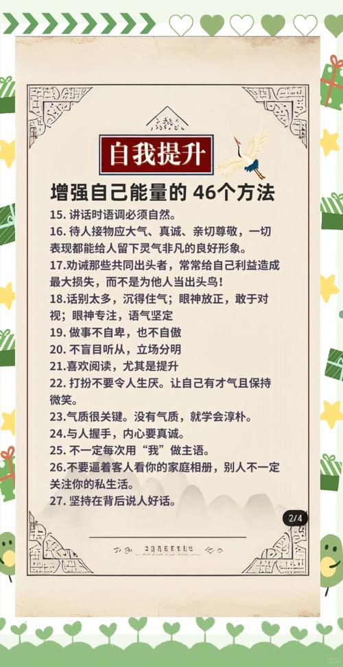 如何通过精炼推广实现高效吸睛效果？