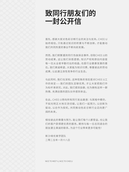 将独立站页面为后可以抄袭同行吗？