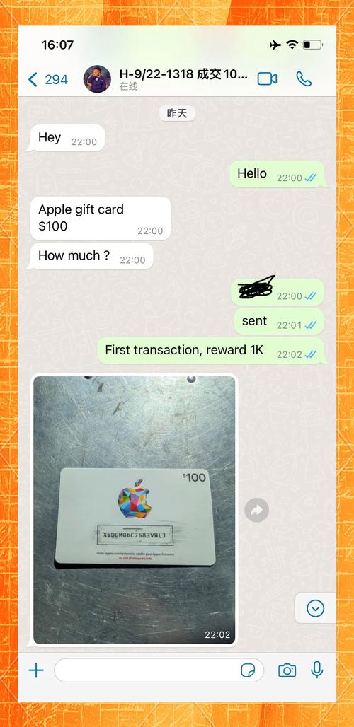独立站购物时礼品卡支付方式是否可行？