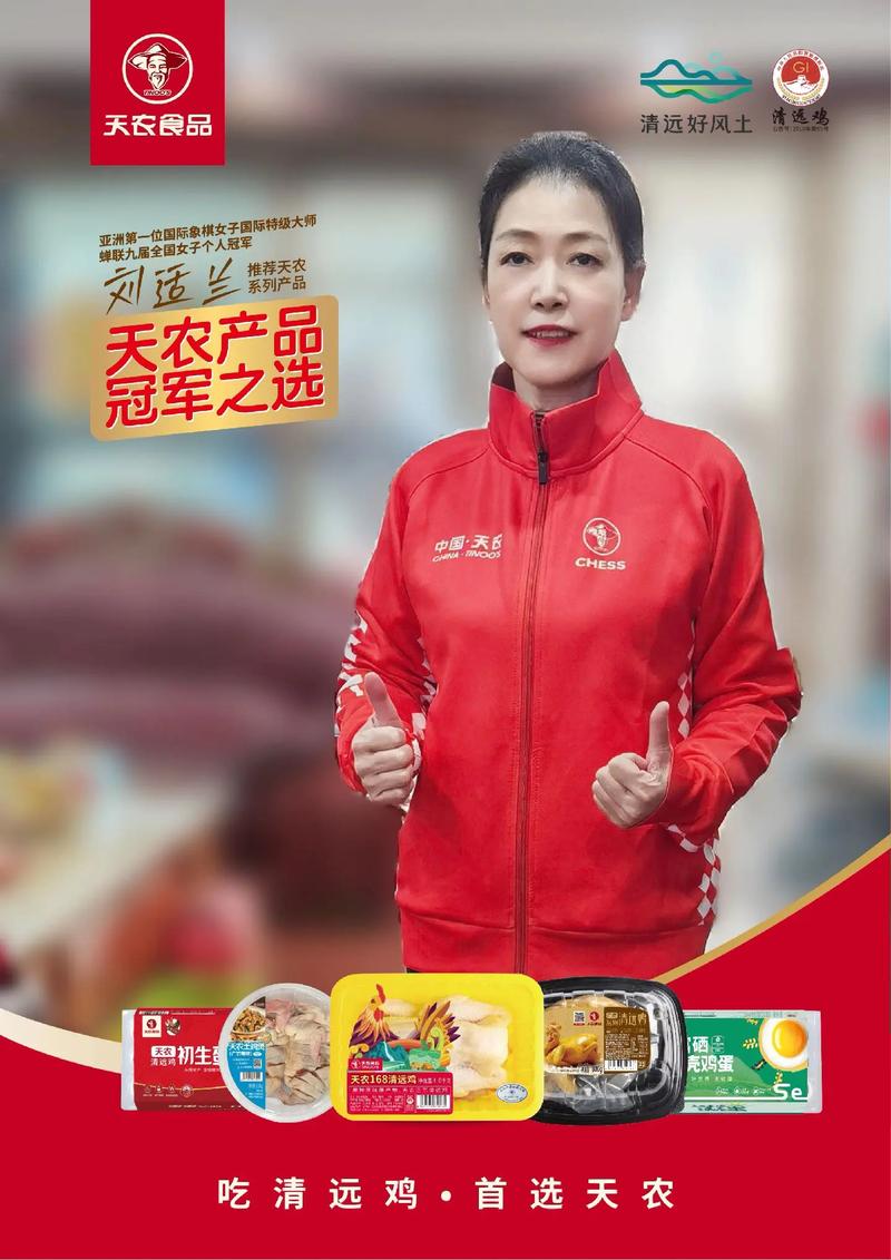 农女逆袭，土特产全网营销传奇，如何打造爆款？